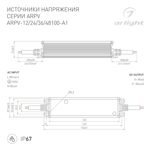 Power Supply SPCV2470